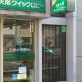 近畿大阪銀行生野支店の画像