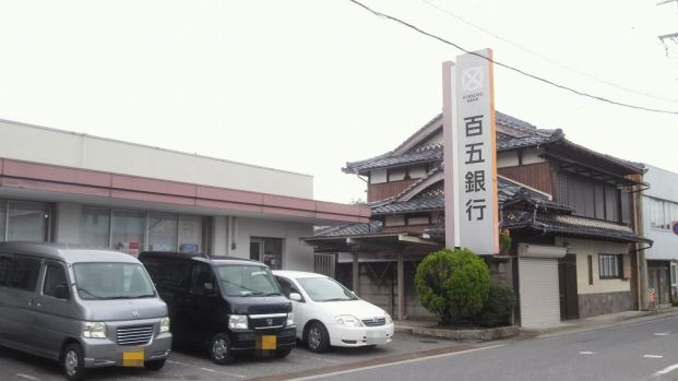 （株）百五銀行 椋本支店の画像