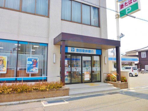 （株）池田泉州銀行 羽曳野支店の画像