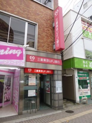三菱東京UFJ銀行ATM　向島支店の画像