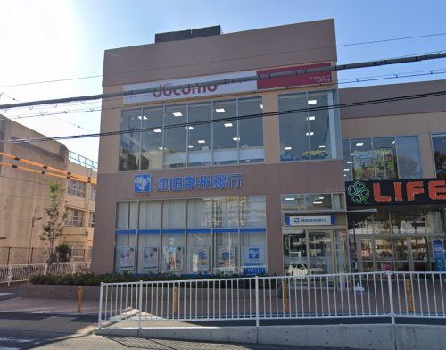 池田泉州銀行八戸ノ里出張所の画像