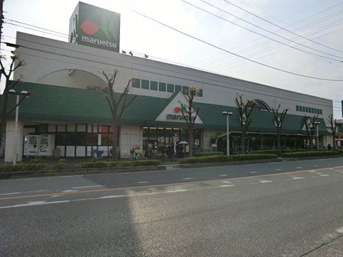 マルエツ 東川口店の画像