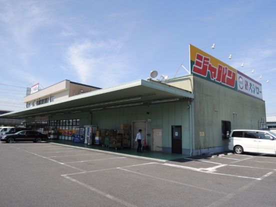 ジャパン山科店の画像