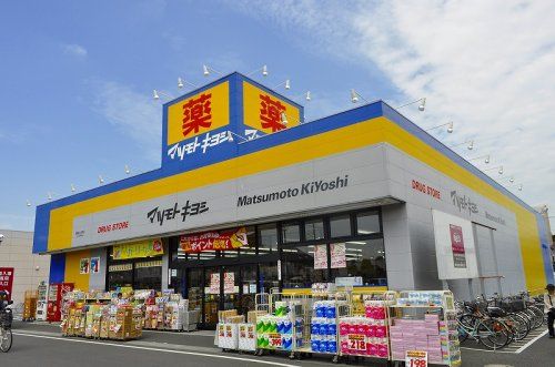 ドラッグストア マツモトキヨシ 南越谷七左町店の画像