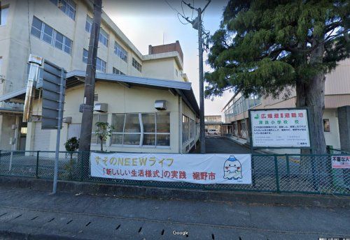 裾野市立 深良小学校の画像