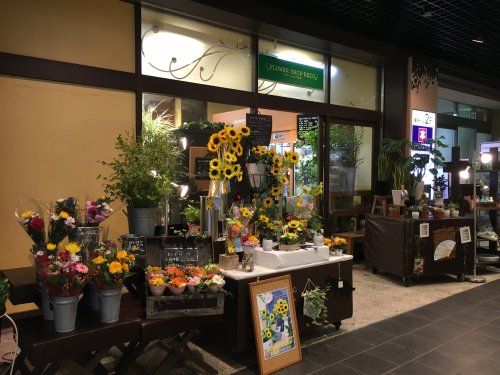 フラワーショップ京王 府中店の画像