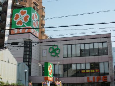 ライフ　四天王寺店の画像