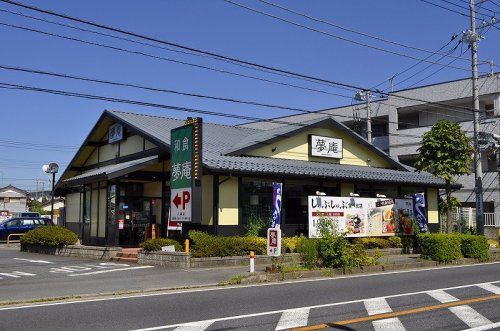 夢庵 八潮店の画像