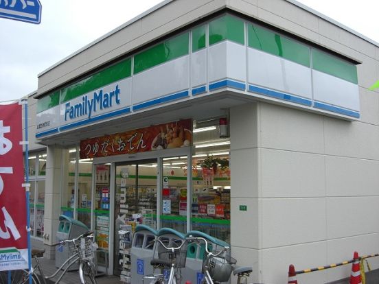 ファミリーマート船橋三山七丁目店の画像