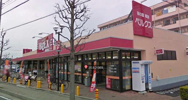 サンベルクス草加手代店の画像