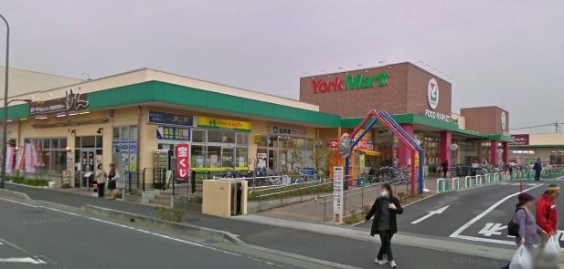 ヨークマート 草加店の画像