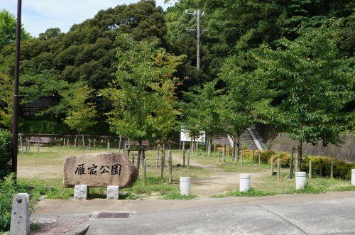 半田市役所 雁宿公園の画像