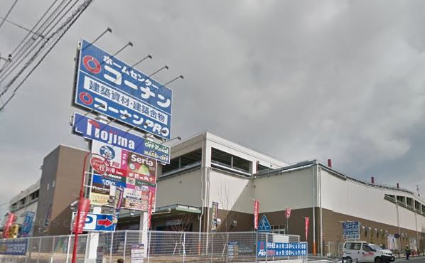 ホームセンターコーナン 川崎小田栄店の画像