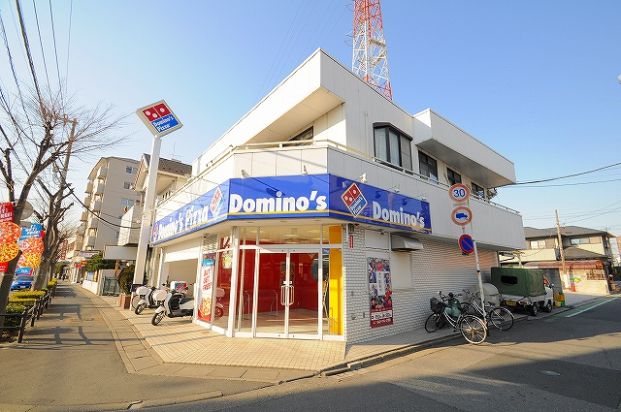 ドミノ・ピザ八潮店の画像