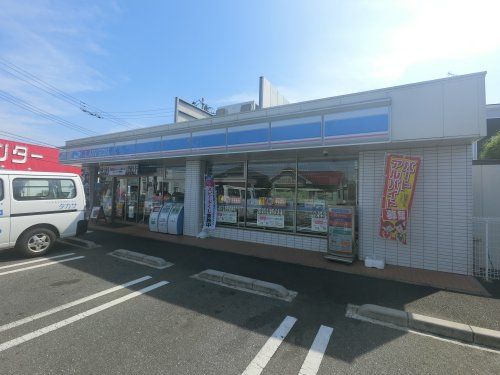 ローソン 千葉朝日ケ丘五丁目店の画像