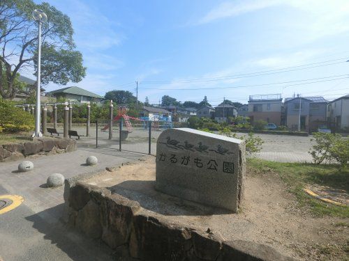 かるがも公園の画像