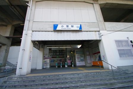 小菅駅の画像