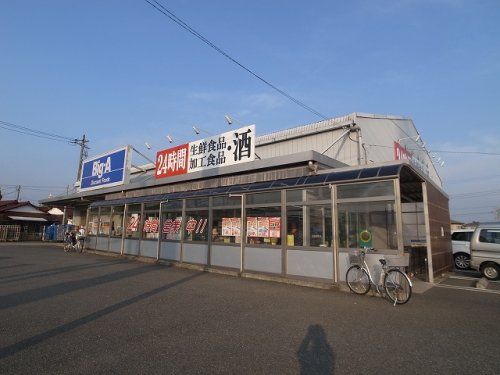 ビッグ・エー船橋田喜野井店の画像