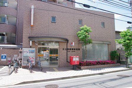 西綾瀬郵便局の画像