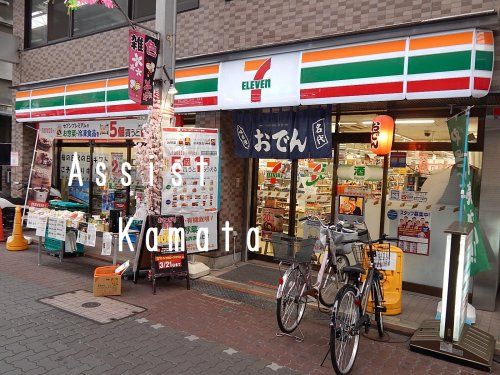 セブンイレブン大田区大森中２丁目店の画像