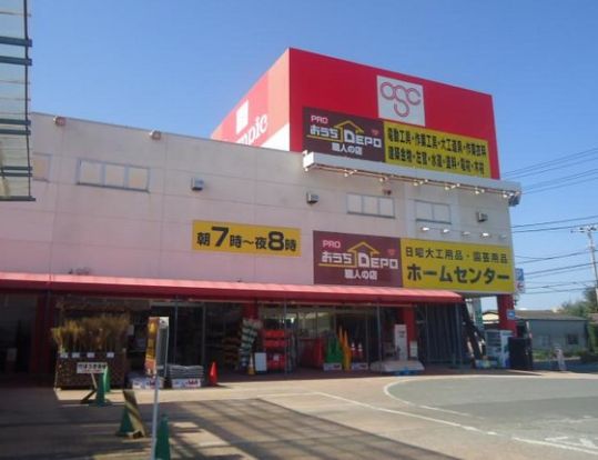Ｏｌｙｍｐｉｃ・ハイパーマーケット鎌ヶ谷店の画像