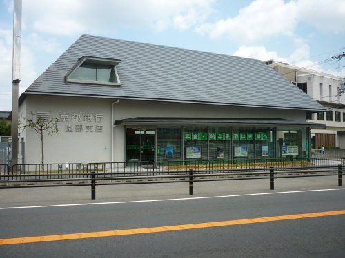 （株）京都銀行 園部支店の画像