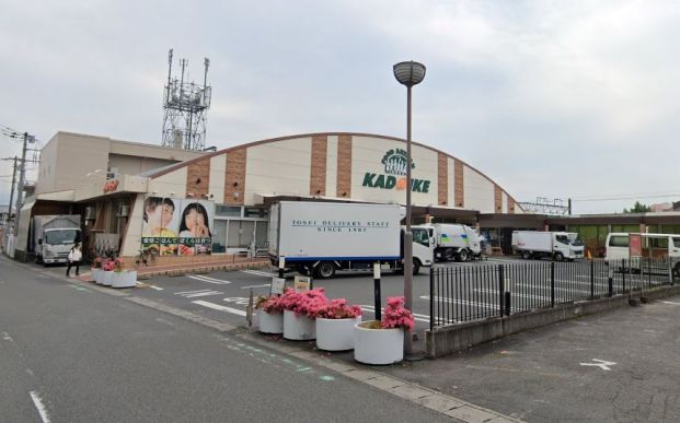 スーパーカドイケ三島田町店の画像