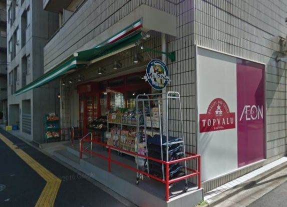 まいばすけっと上荻2丁目店の画像