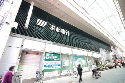 京都銀行 伏見支店の画像