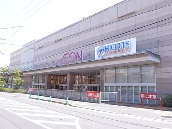 イオン津田沼店の画像