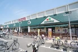 マルエツ 東習志野店の画像