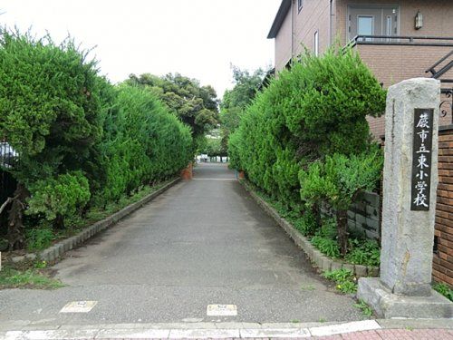 蕨市立東小学校の画像