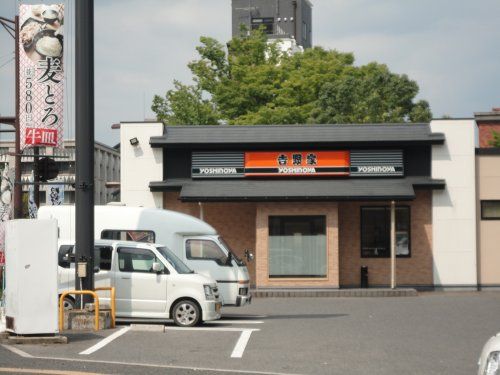  吉野家 米子市役所前店の画像