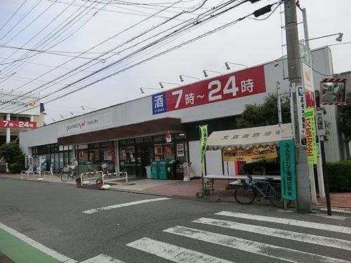 グルメシティ南浦和店の画像