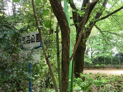 東沼公園の画像