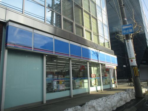 ローソン 札幌北３条東三丁目店の画像