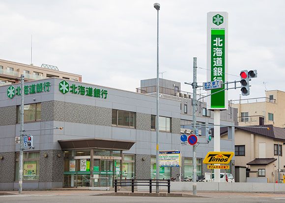 北海道銀行中央区創成支店の画像