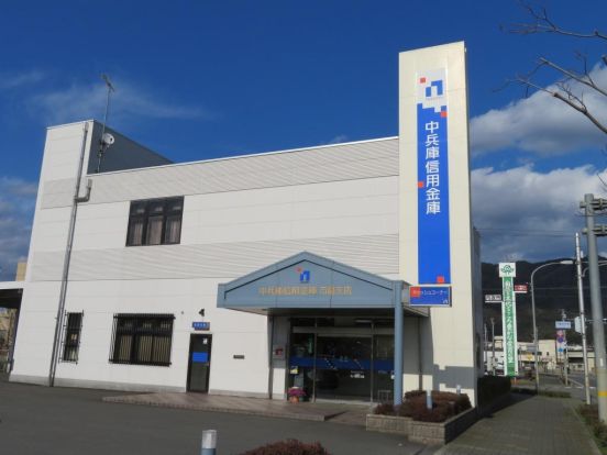 中兵庫信用金庫 市島支店の画像