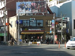 マクドナルド　落合南長崎店の画像