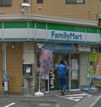 ファミリーマート高円寺南三丁目店の画像