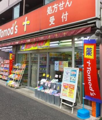 トモズ梅里店の画像