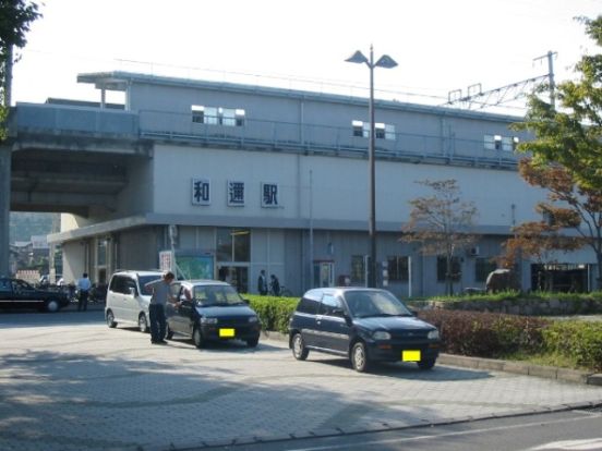 和邇駅の画像