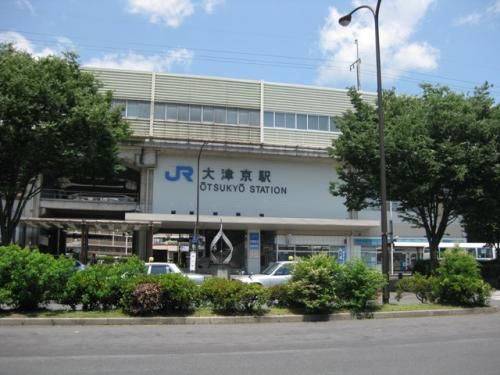 大津京駅の画像