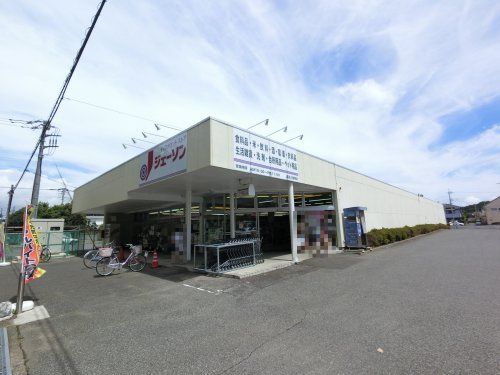 ジェーソン 成田三里塚店の画像