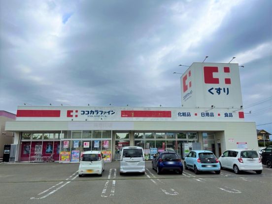 ココカラファイン 貴志川店の画像