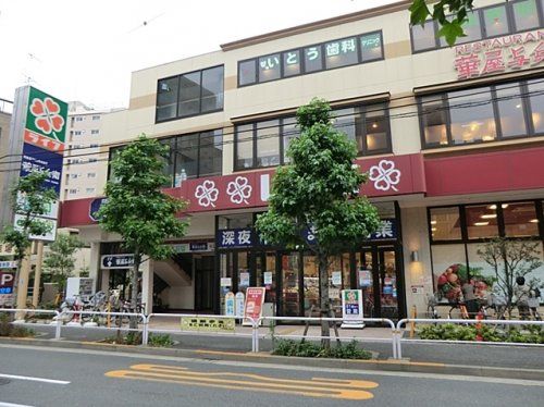 ライフ大崎百反通店の画像