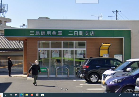 三島信用金庫 二日町支店の画像