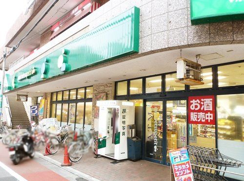 マルエツ プチ 不動前店の画像