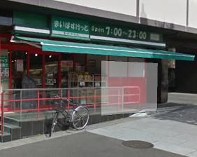 まいばすけっと茅ヶ崎南２丁目店の画像