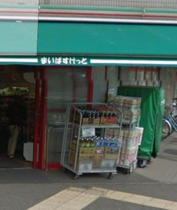 まいばすけっと牛久保東１丁目店の画像